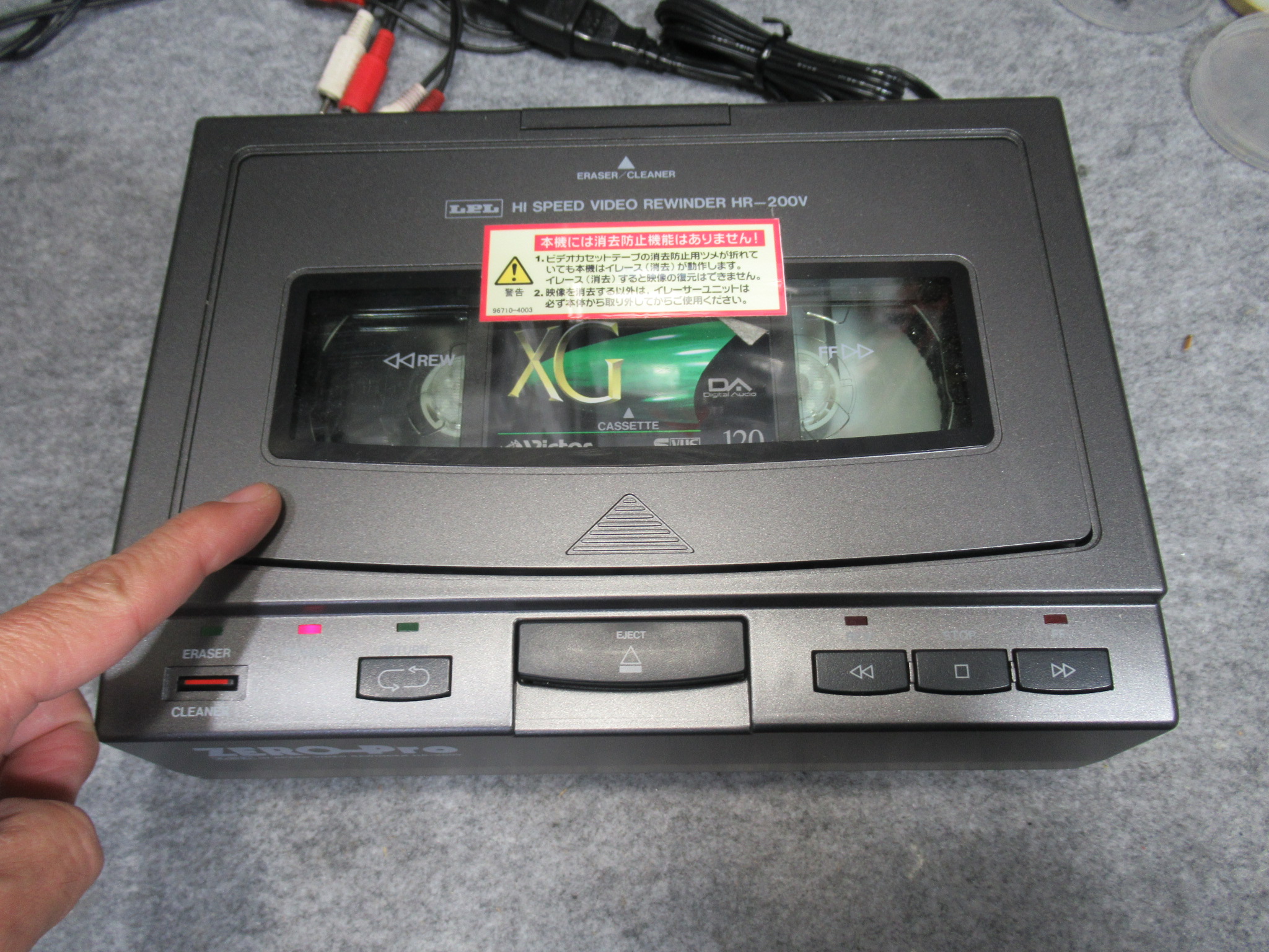 ビデオリワインダー HR-200V ZERO-Pro – Audiolife － Enjoy your